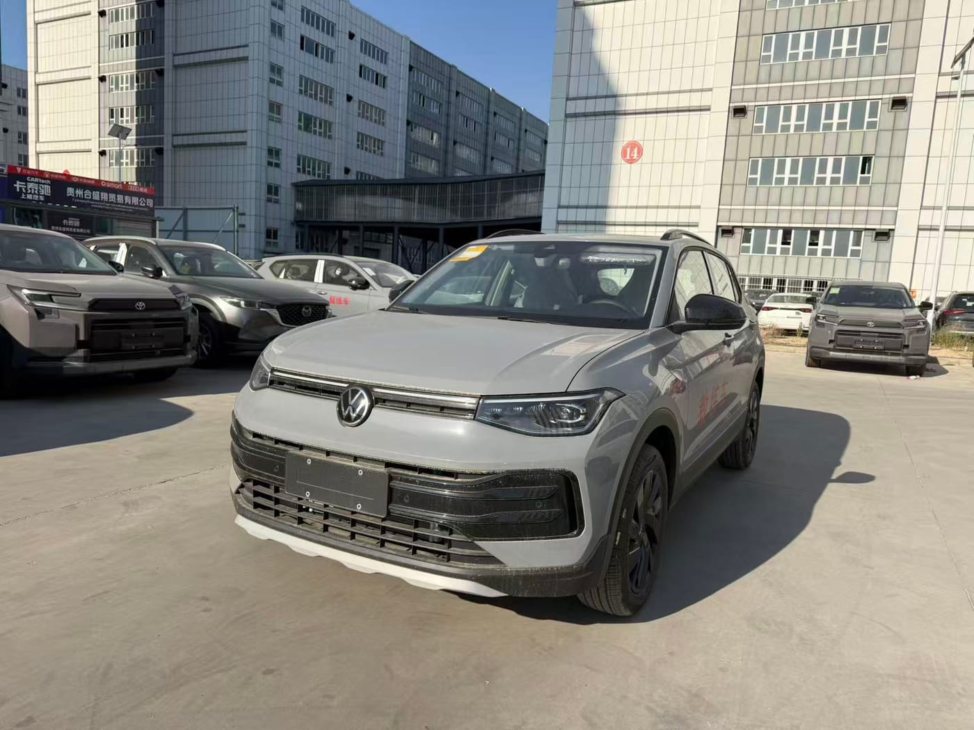 Volkswagen Tuyue