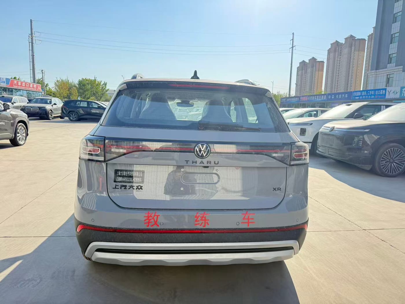 Volkswagen 2