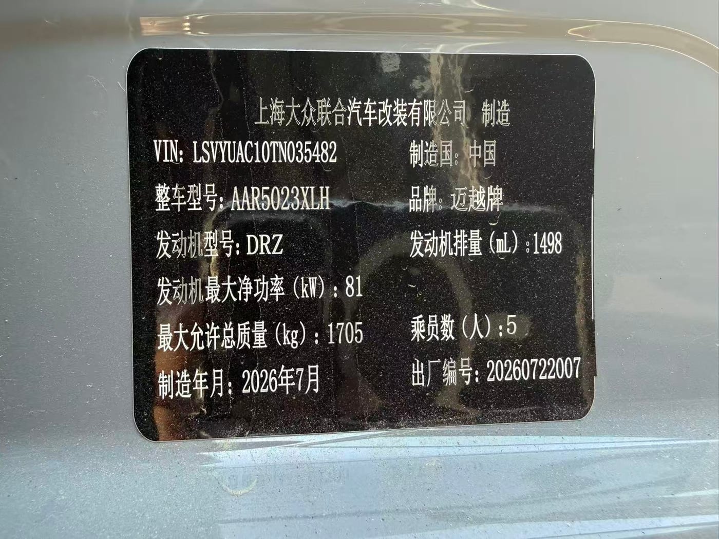 Volkswagen 12