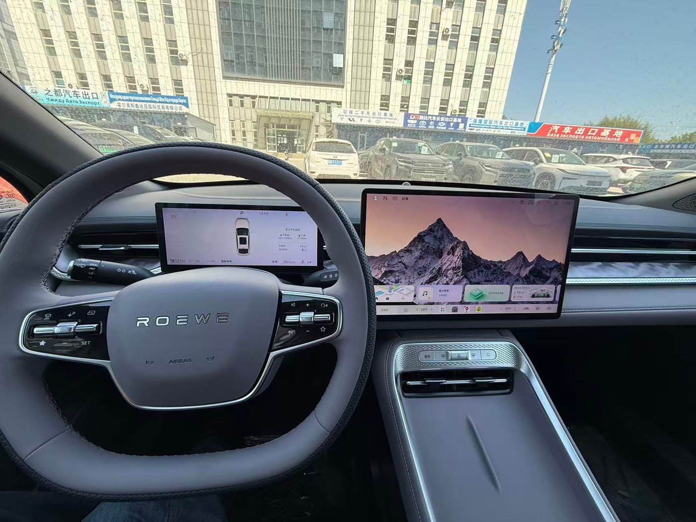 Roewe 4