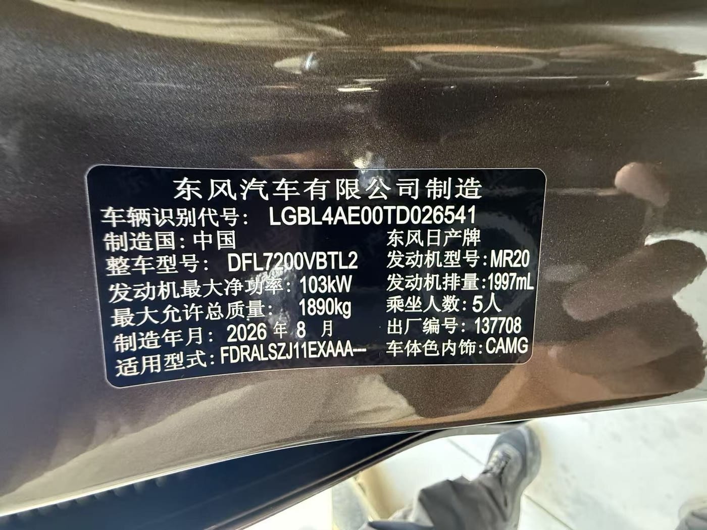 Nissan 12